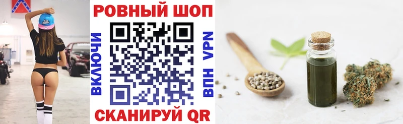 Купить наркотик Новохопёрск ГАШ Мефедрон