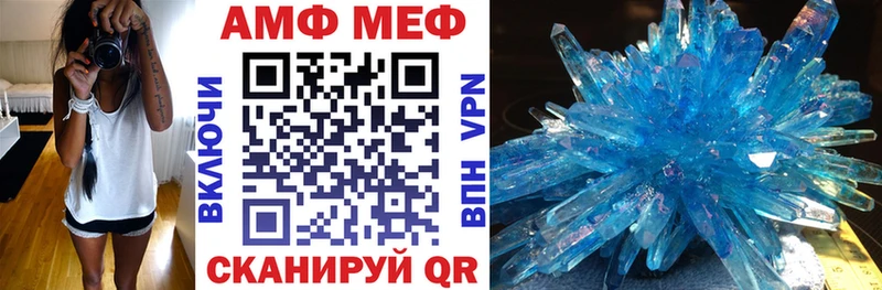 АМФ Розовый  Новохопёрск 