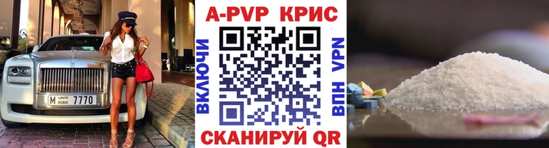 Alpha-PVP крисы CK закладка Новохопёрск