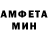 Первитин Methamphetamine Ulas Wab