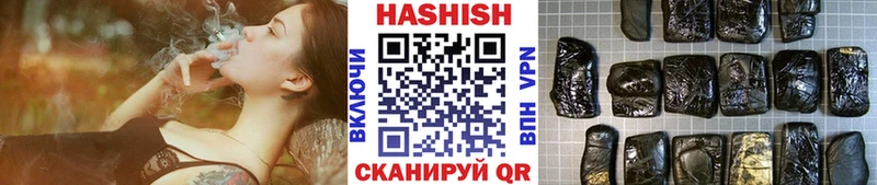 ГАШИШ ice o lator закладка Новохопёрск