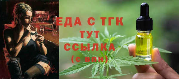синтетический гашиш Бронницы