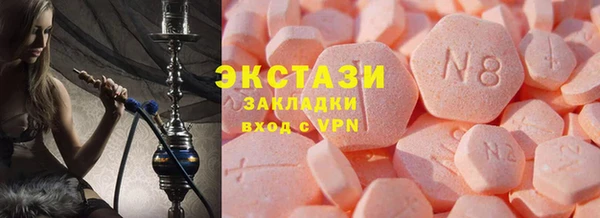 наркотики Бородино