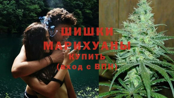 синтетический гашиш Бронницы