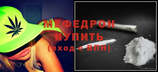 наркотики Бородино
