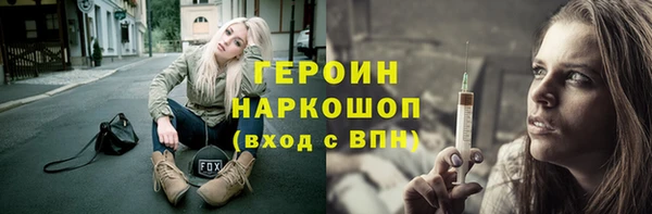 синтетический гашиш Бронницы
