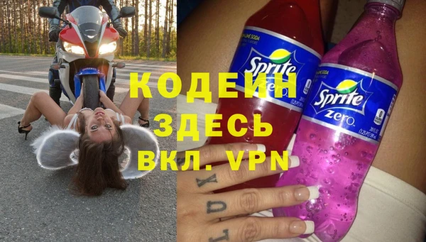 спайс Бугульма