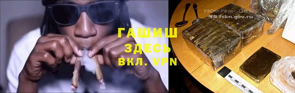 синтетический гашиш Бронницы