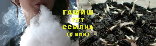 синтетический гашиш Бронницы