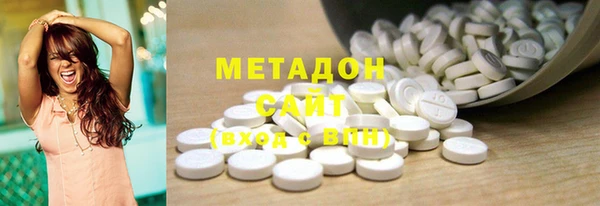 наркотики Бородино