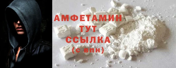наркотики Бородино
