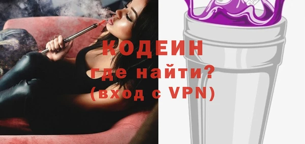 синтетический гашиш Бронницы