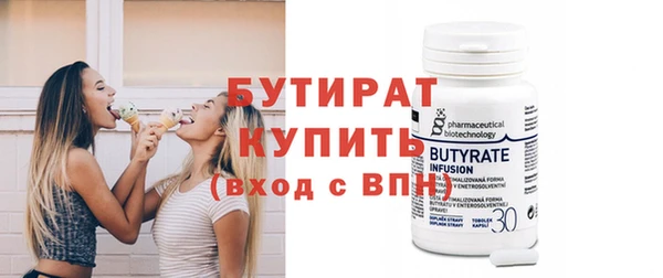 синтетический гашиш Бронницы