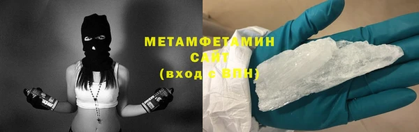 наркотики Бородино