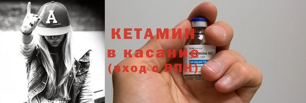 наркотики Бородино