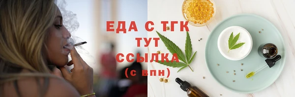 спайс Бугульма
