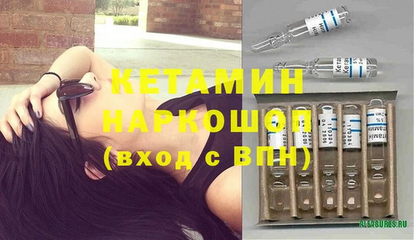 спайс Бугульма