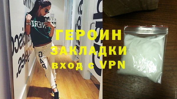 спайс Бугульма