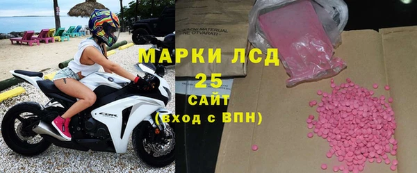 мескалин Верхнеуральск