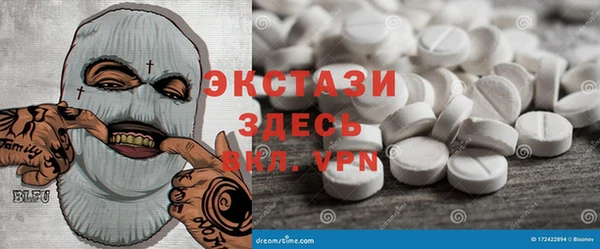 наркотики Бородино