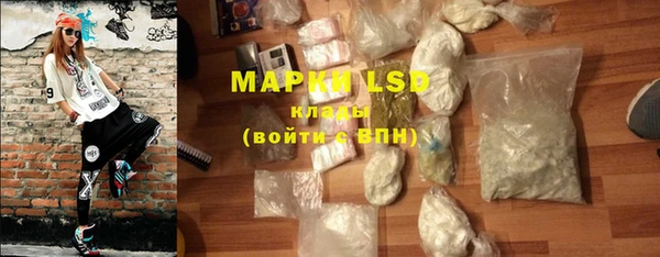 мескалин Верхнеуральск
