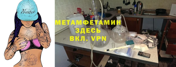 наркотики Бородино