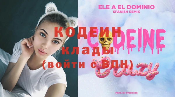 спайс Бугульма