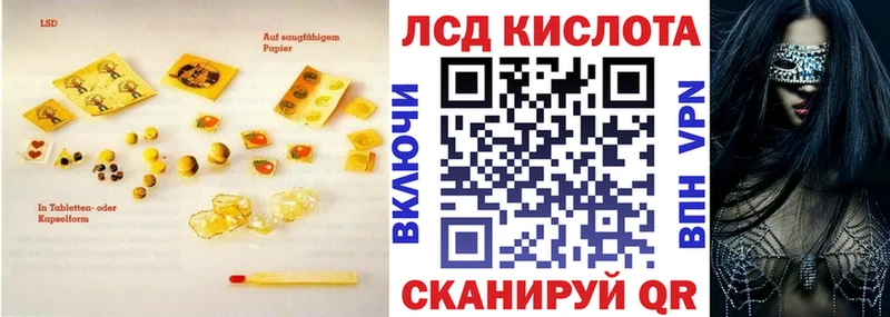 ЛСД экстази кислота  Новохопёрск 