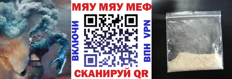 Меф мука  Новохопёрск 