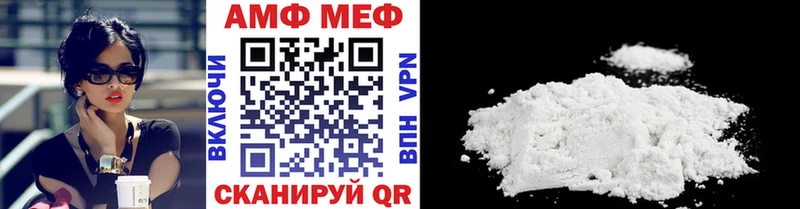 МЕТАМФЕТАМИН кристалл  Новохопёрск 