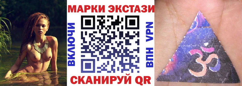 omg онион  Новохопёрск  Наркотические марки 1500мкг  сколько стоит 