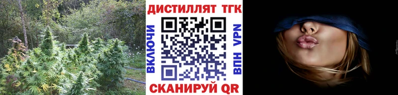 гидра ссылка  Новохопёрск  Дистиллят ТГК гашишное масло 